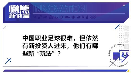 小图拉姆这样谈道：“今天我们踢得很好，目前我们领先尤文4分，但现在只是12月，还有很长的路要走。